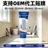 Pájaro Tonto Artístico Plástico Barro Secado Rápido Blanco Baño Inodoro Lavabo Impermeable a Prueba de Moho Sellador para Juntas Puerta y Ventana