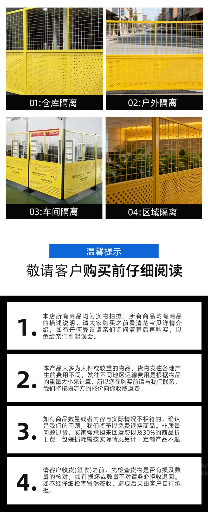 上网下板详情页-拷贝_06.jpg