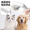 Pente para animais de estimação para afinar e remover pelos soltos, pente para pelos de gato, pente desembaraçador e removedor de pelos soltos de aço inoxidável, pente especial para gatos e cães
