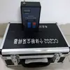 Muestreador de Polvo Portátil Antiexplosión Cczg2 Equipo de Protección Respiratoria, Juego Completo de Instrumentación a Pequeña Escala Procesado por el Fabricante