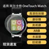 Adequado para Alcatel Onetouch Watch Watch Filme Macio de Hidrogel de Alta Definição Filme Temperado à Prova de Explosão Filme Fosco Anti-Espionagem