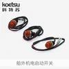 El Interruptor de Parada y la Cuerda de Parada para Motores Fuera de Borda Koetsu son Adecuados para Yamaha, Suzuki, Tohatsu, Mercury, Honda, Hangkai y Baisheng