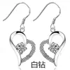 Brincos de coração em S925 com temperamento da moda coreana para mulheres brincos em formato de coração brincos banhados a platina gancho de orelha amor temperamento