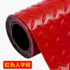 Tapete de Plástico Impermeable Antideslizante de PVC Resistente al Desgaste Fácil de Limpiar Tapete Antideslizante de Plástico para Compartimento de Triciclo Doméstico
