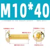 Tornillos de Cabeza Semiredonda Hexagonal de Latón Din7380 Tornillos de Cabeza Redonda tipo Copa Champiñón de Cobre M3M4M5M6M8M10