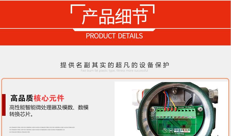 液体涡轮流量计