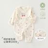 Mono de Algodón Puro de Otoño para Recién Nacidos, Clase A, Conjunto de Mariposa Sin Costuras con Cierre de Corbata para Bebés con Babero Impermeable para Saliva