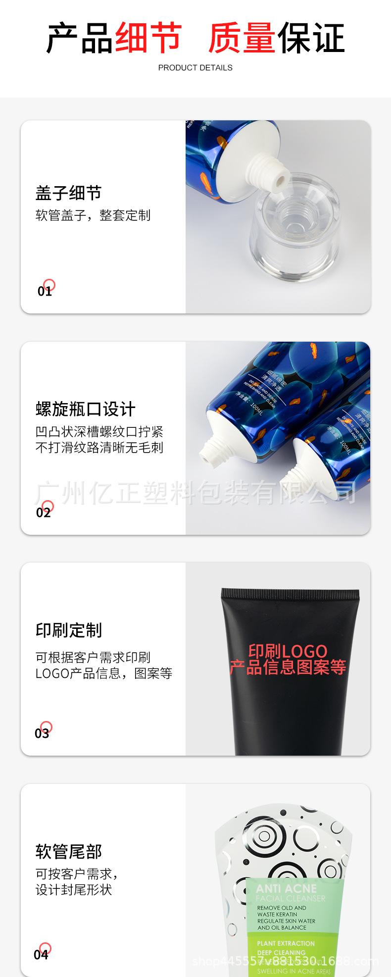 软管详情页_03.jpg