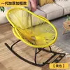 Sillón mecedor, sillón mecedor para el hogar, diseño de ocio y creativo, perfecto para siestas, silla de balcón para adultos, sillón mecedor cómodo, tejido de ratán, sillón mecedor colorido