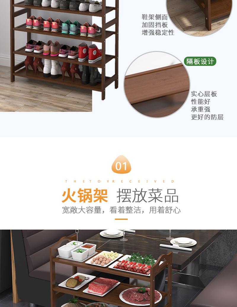 详情页切片_06