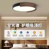 Luminária de teto de quarto Bauhaus usada. Luz de quarto principal ultrarrasa e sem costura de 8 cm, 6 novas luminárias redondas, ferro e outros materiais