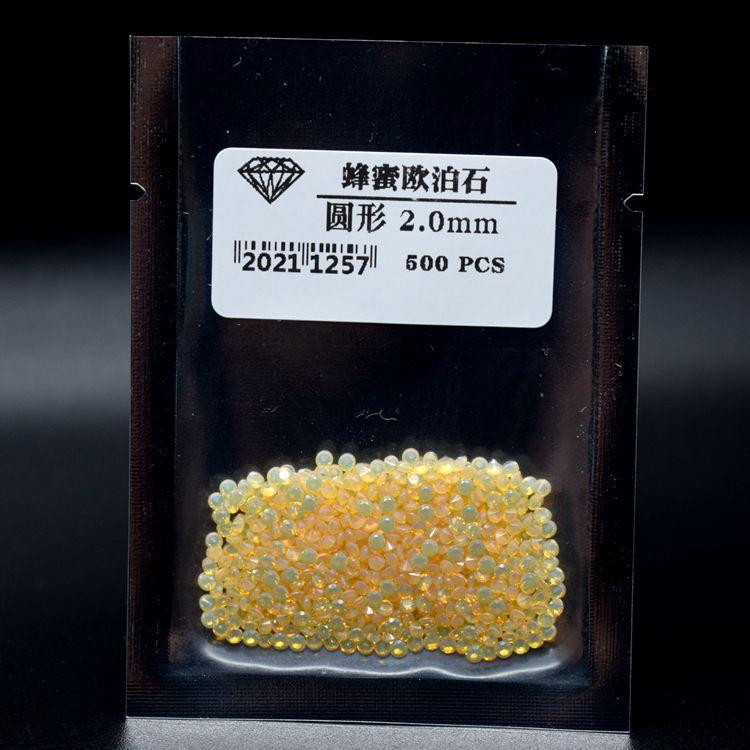圆形 蜂蜜欧泊石