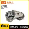 Piezas del Motor de Excavadora Tensor de Correa 3976831 Adecuado para Motor 6Ct Qsb6.7