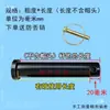 Acero Negro de Alta Dureza Pasador Grado 12.9 Pasador de Remolque de Remolque Pasador de Cabeza Plana de Tractor Pasador de Agujero Grande Pasador de Fijación