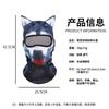 Chapéu Engraçado Transfronteiriço Verão Seda Gelo Proteção Solar Personalizado Animal Nicho Halloween Chapéu Masculino e Feminino Máscara de Ciclismo Respirável