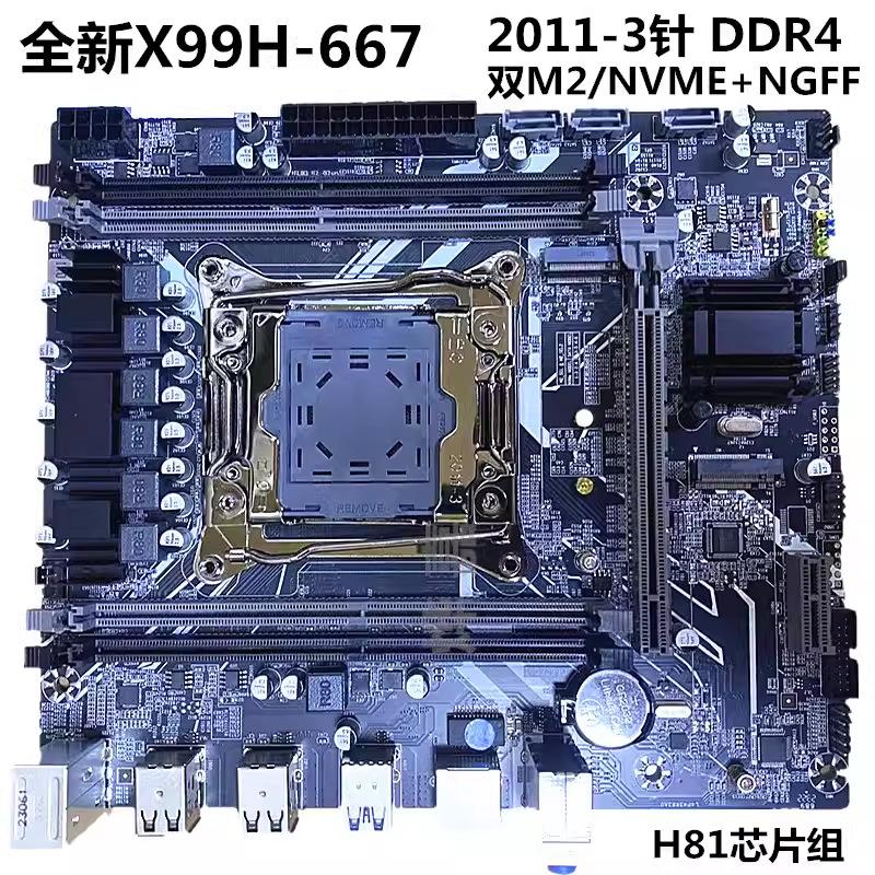 667