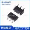 Smd Lmv321Idbvr Serigrafía Rc1F Paquete Sot23-5 Bajo Consumo de Energía Amplificador Operacional Único Núcleo Ic