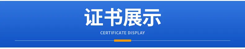 储能变流器详情_24