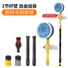 Cepillo de agua giratorio para coche mopa para lavado de coches pistola de agua a alta presión cepillo de lavado de coches con espuma traje de lavado de coches portátil para el hogar