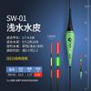 Peixe Float High Sensitive Luminoso Float Fishing Tackle Fish Float Venda por atacado Night Fishing Crucian Carp Float Super Float Eye-catching Flutuador eletrônico