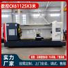 Ck61100X9000 Torno CNC Torno de Grande Porte com Diâmetro de Torneamento de 1000, Venda Direta do Fabricante Torno 61100
