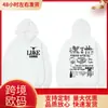 Sudadera de la Gira Mundial del Cantante de Country Luke Combs, Sudadera Casual de Manga Larga a la Moda para Hombre y Mujer, Estilo Hip-Hop
