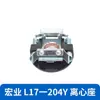 Pieza de Interruptor Centrífugo para Motor Monofásico 25-27 para Uso Externo 19-304 Accesorios para Motor Centrífugo Asiento Centrífugo para Uso Interno 17