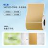 Papel Térmico para Etiquetas de Color Personalizado Flor de Cerezo Adhesivo a Prueba de Tres Papel para Código de Barras Papel Térmico de Color Kraft Personalizado Etiqueta
