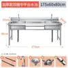 Fregadero de Acero Inoxidable 304 para Cocina, para Uso en Restaurante y Hogar, con Base, Adecuado para Lavar Verduras y Platos