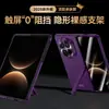 Funda para Teléfono Móvil Adecuada para Huawei Matex7 con Spray de Aceite, Cobertura Completa Funda Protectora con Soporte de Bisagra de Resorte Edición Coleccionista Huaweix7
