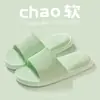 Pantuflas antideslizantes de verano para uso en casa, interior y exterior, nuevo modelo 2026, resistentes al desgaste y a los olores, pantuflas de baño de verano para hombre y mujer
