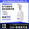 Ambientador en aerosol para el hogar, aromaterapia para hoteles, fragancia para el dormitorio, olor a inodoro, desodorante para inodoro.