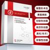 Apósito Médico de Colágeno Recombinante Lll Shunaimei Ácido Débil Sin Aditivos Belleza No Mascarilla Facial Línea Hospitalaria Mayoreo