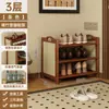 Zapatero para uso doméstico, diseño de múltiples niveles para la entrada, nuevo modelo 2026, adecuado para apartamentos de alquiler, zapatero interior simple y compacto