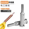 Terminal conector paralelo totalmente automático de polo largo sin pelar cable cabeza de atornillar eléctrica general paralela