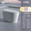 Inodoro Inteligente de Hotel con Diseño Integrado de Tapa Abatible Totalmente Automática, Inodoro de Sifón con Calentamiento Instantáneo para Uso Doméstico, Activado por Voz, Sin Restricciones de Presión de Agua