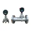 Medidor de flujo de vórtice de precesión, medidor de flujo de vórtice de gas, medidor de flujo de gas natural, gas nitrógeno, gas oxígeno