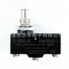 Micro interruptor de limite Z-15GQ-B interruptor de limite com rearme automático cobre (prata) interruptor de contato micro atacado