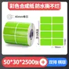 Papel con Recubrimiento de Color Papel Térmico Autoadhesivo para Transferencia Pegatina para Impresora Rojo Amarillo Azul Verde Se Puede Pegar