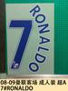 08-09 Manchester United Fora de Casa Adulto A Camisa 7#RONALDO Número Carta Estampagem Número Transferência Térmica Pasta