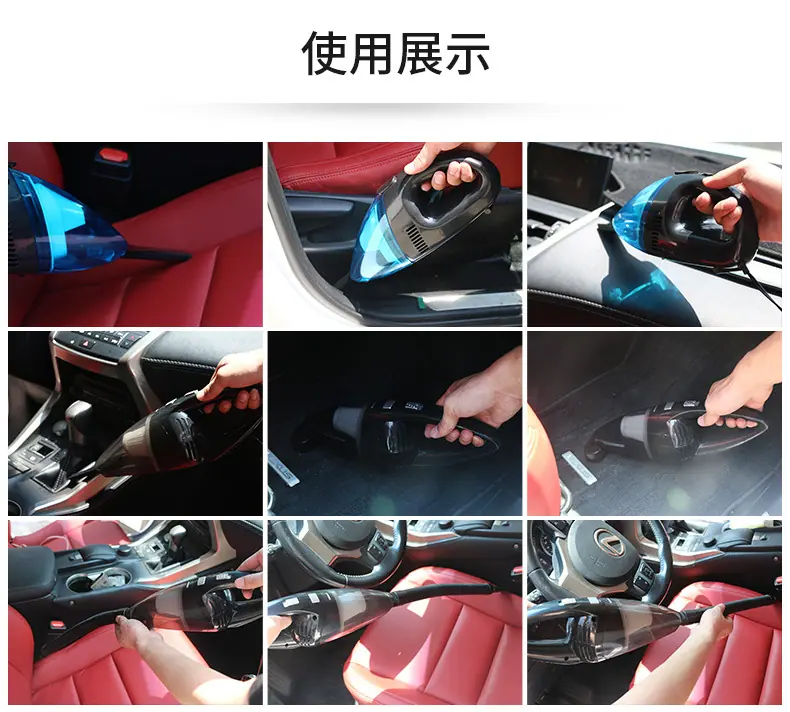 车载吸尘器_21.jpg