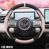Adequado para 2025 Wuling Bingo S/plus Hongguang mini, capa de volante ultrafina de camurça para todas as estações