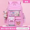 Mochilas Escolares para Alunos do Ensino Fundamental Meninos e Meninas das Séries 1, 2, 3, 4, 5 e 6, Estilo Dupla Alça, Mochila de Grande Capacidade com Proteção para a Coluna, Anti-Corcunda e Redutora de Carga