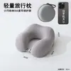 Fábrica de Origen Almohada Cervical en Forma de U Almohada de Espuma Viscoelástica para Soporte del Cuello Almohada de Viaje en Forma de U Almacenamiento Portátil Reposacabezas de Avión Hecho a Medida