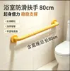 Pasamanos de seguridad para baño, barras de agarre de acero inoxidable para personas mayores, diseño de baño accesible, pasamanos antideslizantes, inodoro para personas con discapacidad