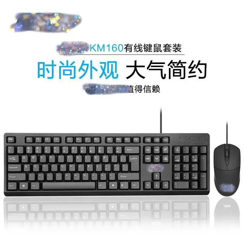 AOCKM160_副本