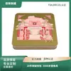 Cajas Metálicas Cuadradas Personalizables para Dulces de Boda, Galletas y Caramelos, Empaque Universal, Empaque de Hojalata Grado Alimenticio, Cajas Metálicas