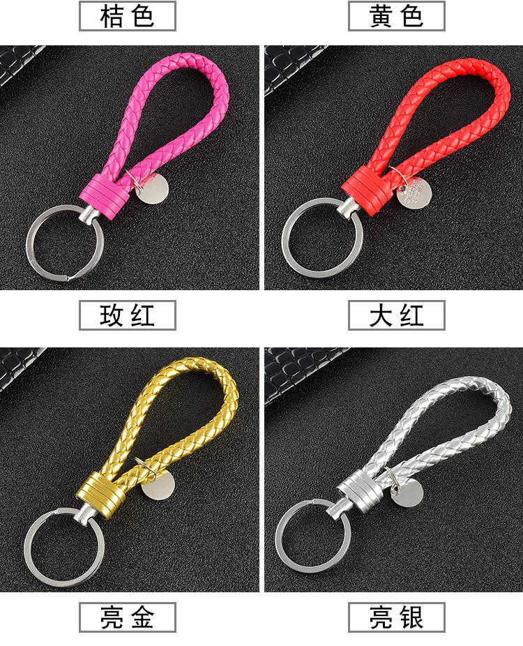 皮绳_14