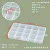 Caja de Plástico Transparente PP de 15 Compartimentos Caja Organizadora para Joyas Botones Compartimentos Múltiples Caja para Pastillas Anzuelos de Pesca Hilo Aguja Caja de Almacenamiento Mini