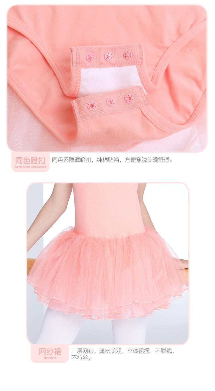 芭蕾韩版纱裙详情_11.jpg